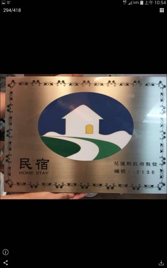 23 Here B&B Hualien City Ngoại thất bức ảnh